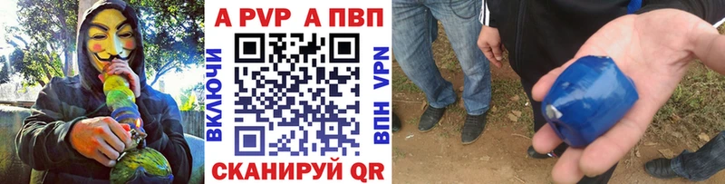 продажа наркотиков  Тихорецк  Alpha-PVP СК КРИС 