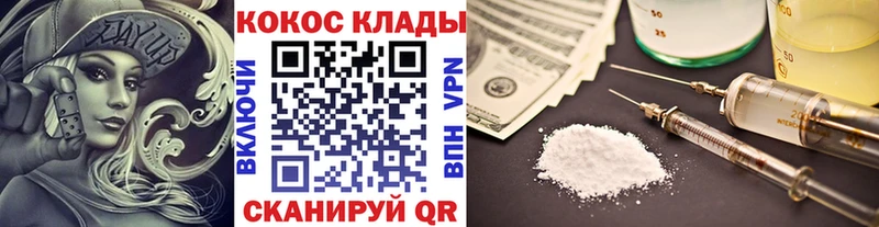 КОКАИН Fish Scale  mega ССЫЛКА  нарко площадка клад  Тихорецк 