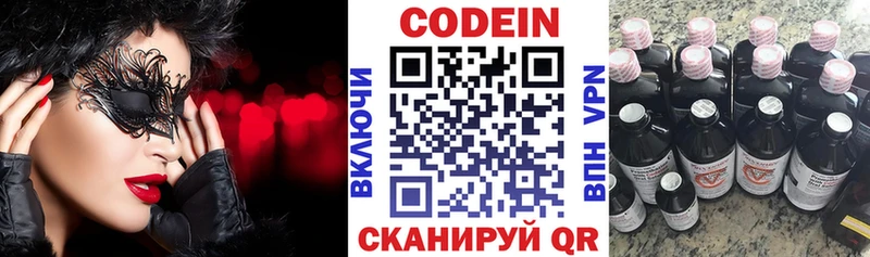 как найти наркотики  МЕГА   Кодеиновый сироп Lean напиток Lean (лин)  Тихорецк 