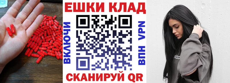 ЭКСТАЗИ круглые  Тихорецк 