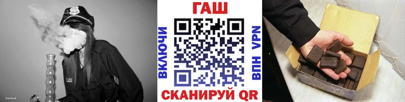 купить наркоту  Тихорецк  ГАШИШ hashish 