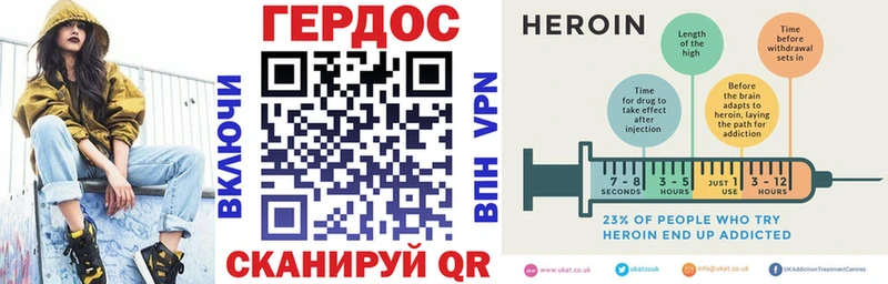 ГЕРОИН афганец  Тихорецк 