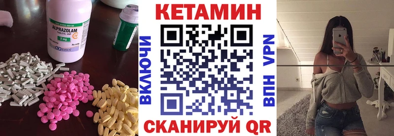 КЕТАМИН ketamine  Тихорецк 