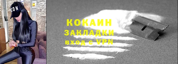 амфетамин Алагир