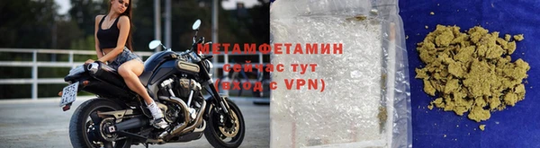 гашик Медногорск