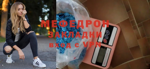 МДМА Мегион