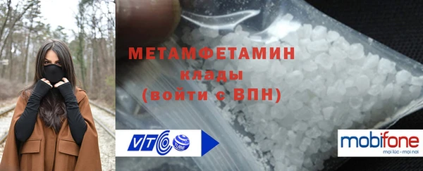 МДМА Мегион
