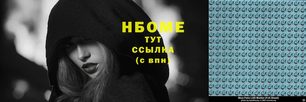 амфетамин Алагир