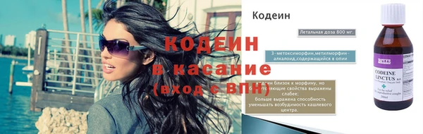 гашик Медвежьегорск