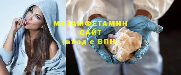 гашик Медногорск