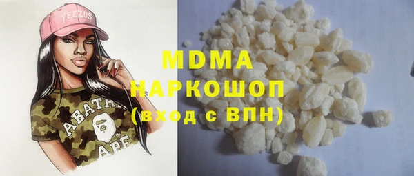 гашик Медвежьегорск