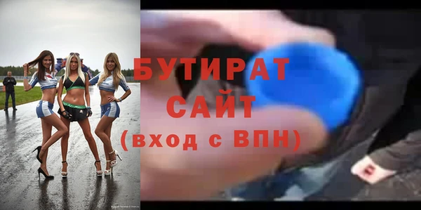 МДМА Мегион
