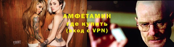 МДМА Мегион