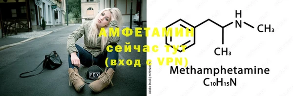 амфетамин Алагир