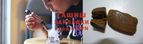 гашик Медногорск