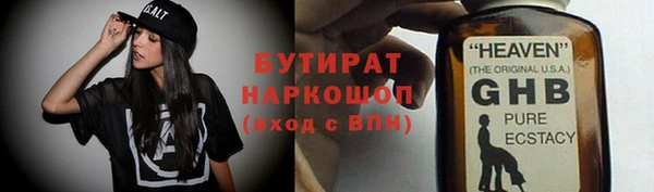 наркотики Алапаевск