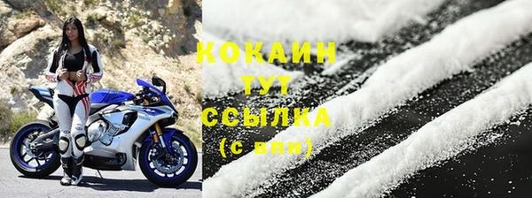 МДМА Мегион