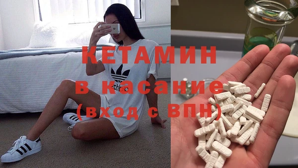 гашик Медногорск