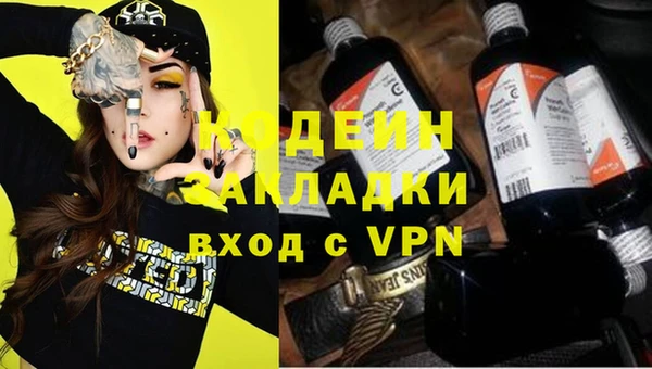 гашик Медвежьегорск