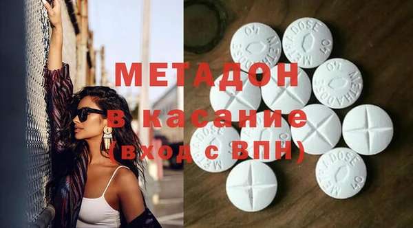 гашик Медногорск