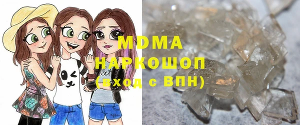 гашик Медногорск