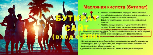 гашик Медногорск