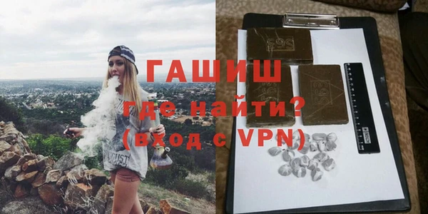 МДМА Мегион