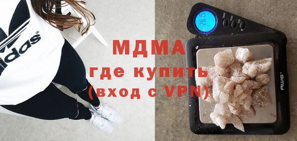МДМА Мегион