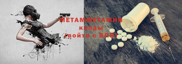 гашик Медвежьегорск