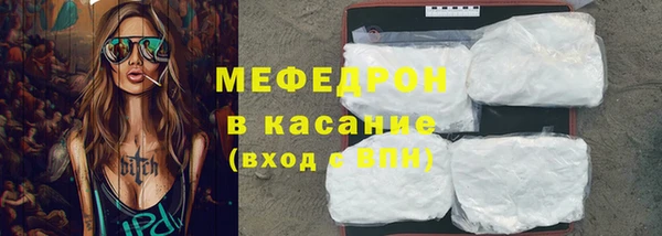 МДМА Мегион