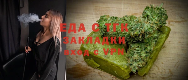 спайс Аксай