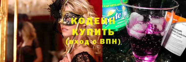 МДМА Мегион