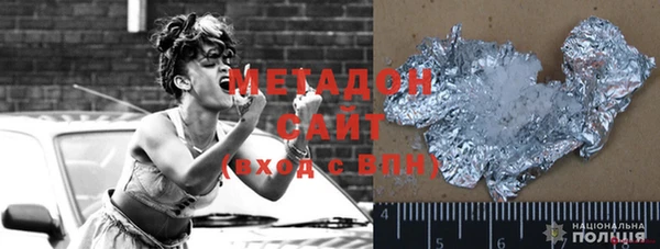 гашик Медвежьегорск