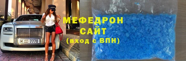 МДМА Мегион