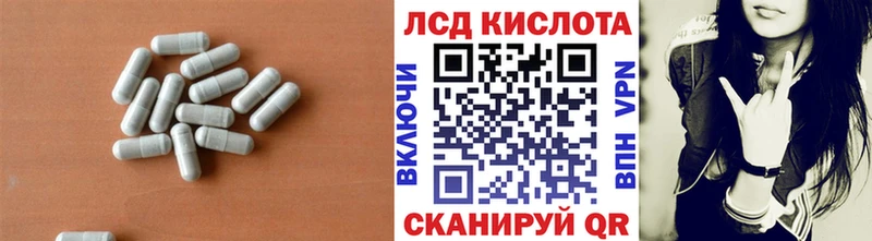 Лсд 25 экстази ecstasy Тихорецк