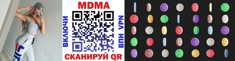 МДМА crystal  Тихорецк 