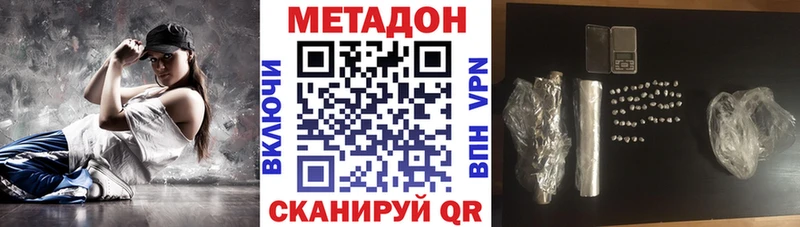 mega вход  Тихорецк  Метадон methadone  закладка 
