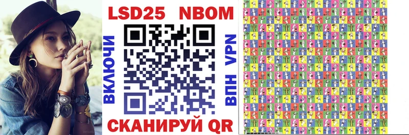 ссылка на мегу как войти  Тихорецк  Марки N-bome 1,8мг 