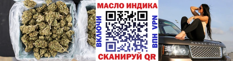 ТГК концентрат Тихорецк